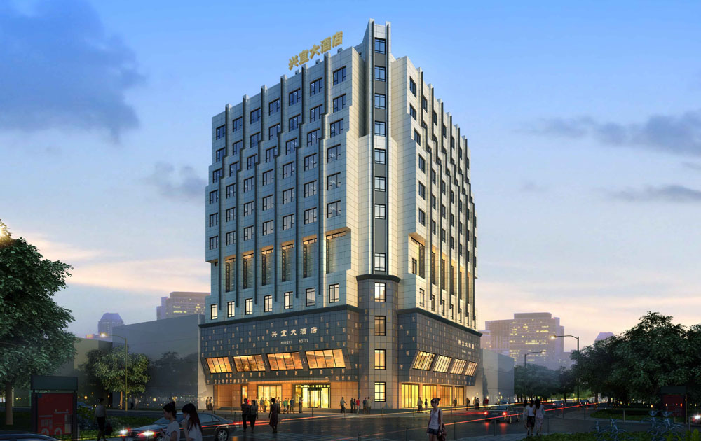 湖北省襄陽(yáng)興宜大酒店
